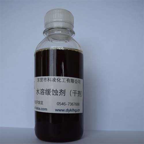 水溶(rong)緩蝕(shi)劑（幹(gan)劑）