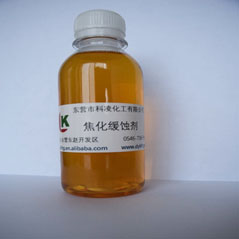 焦化裝(zhuang)置用水溶(rong)性緩蝕劑(ji)